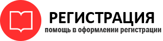 прописка в Богородске id846967